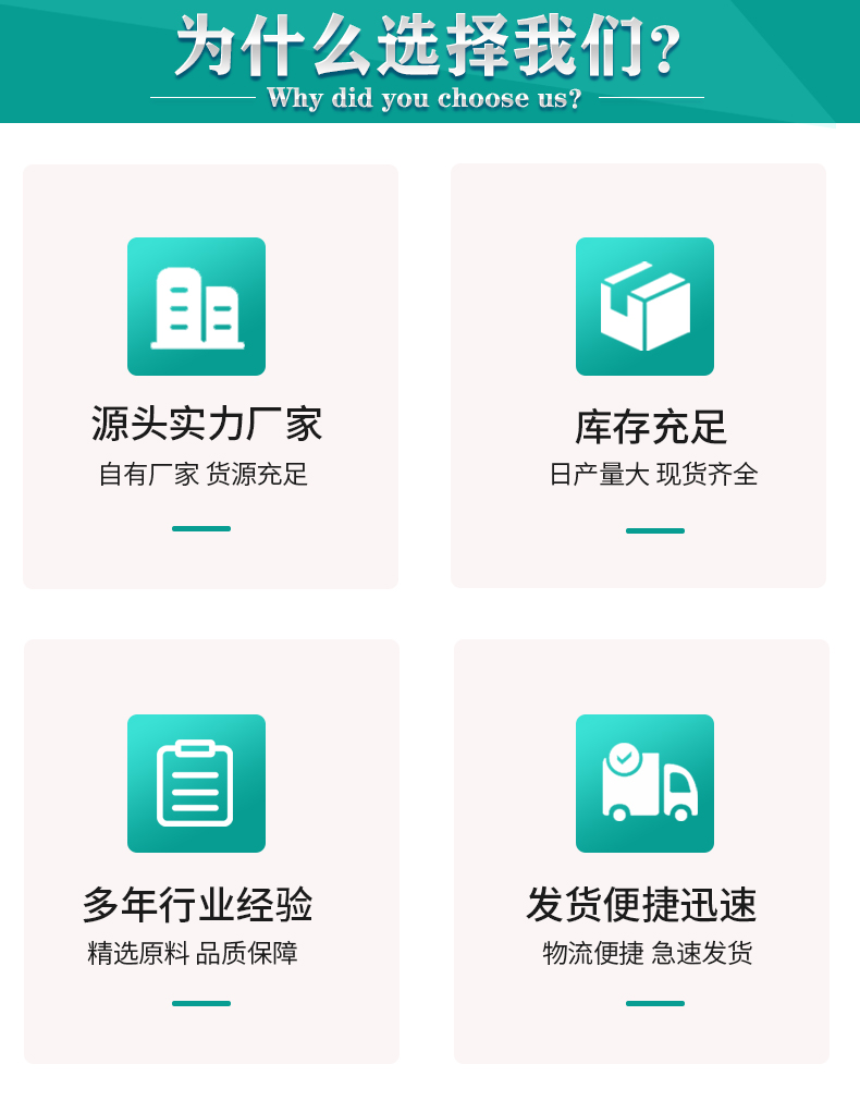 食品用矿物干燥剂