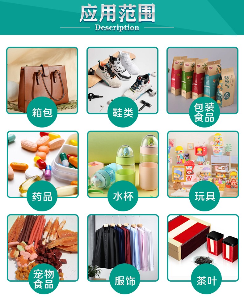 食品用矿物干燥剂