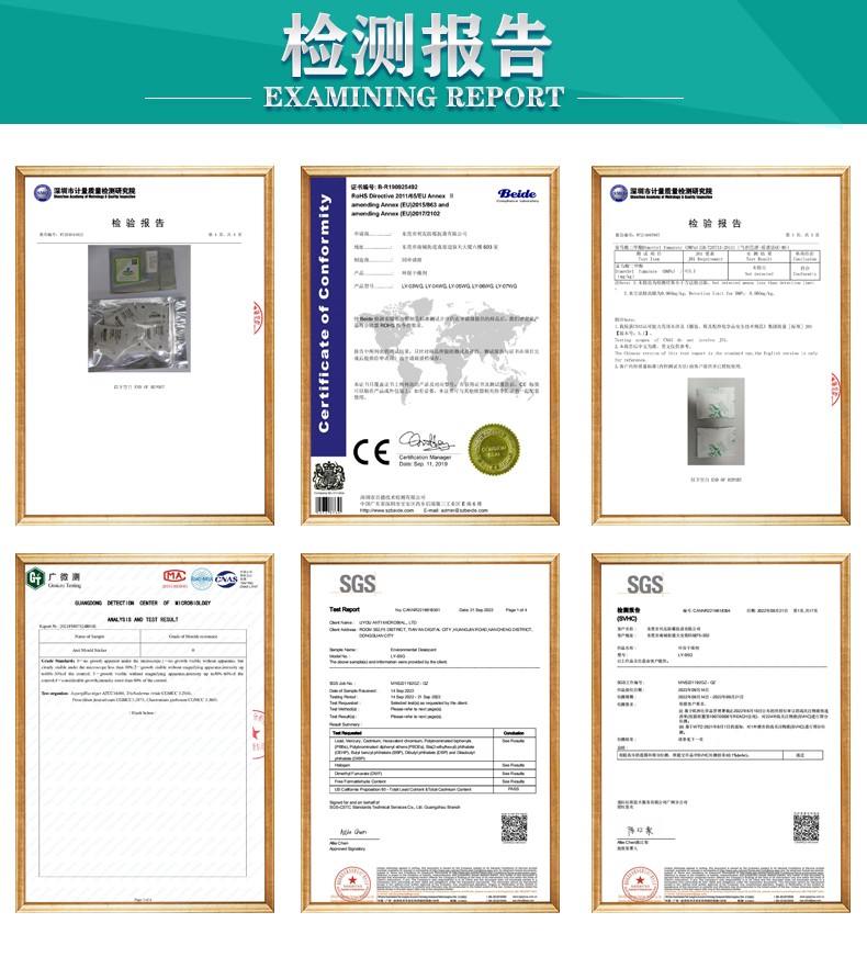 包装用矿物干燥剂