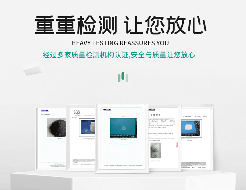 工业变色硅胶干燥剂