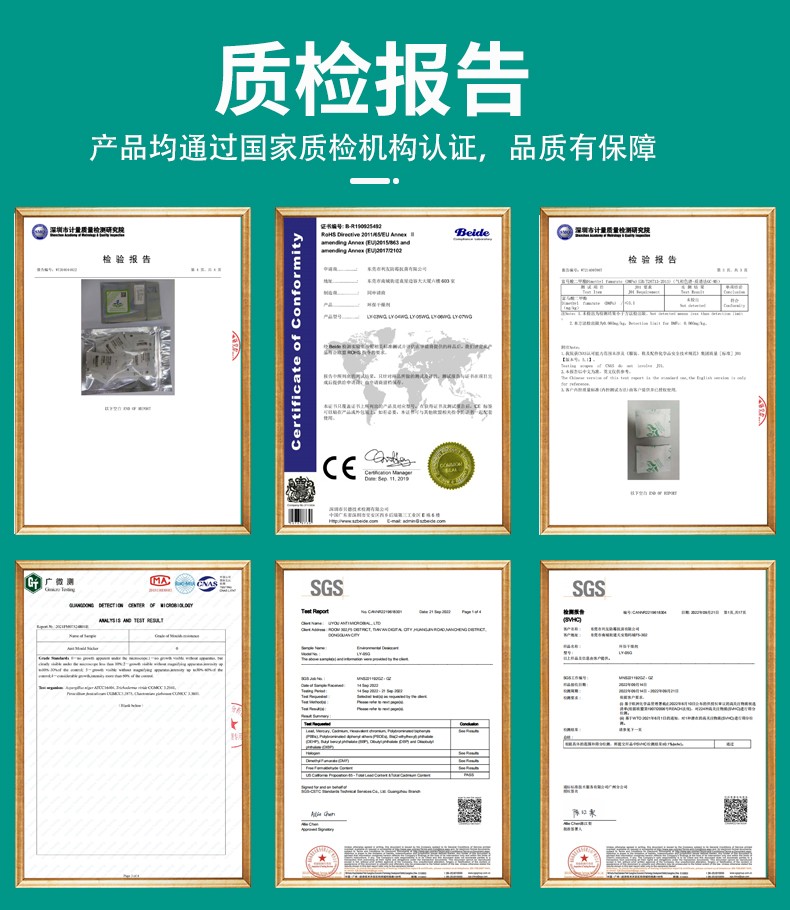 包装防霉干燥剂