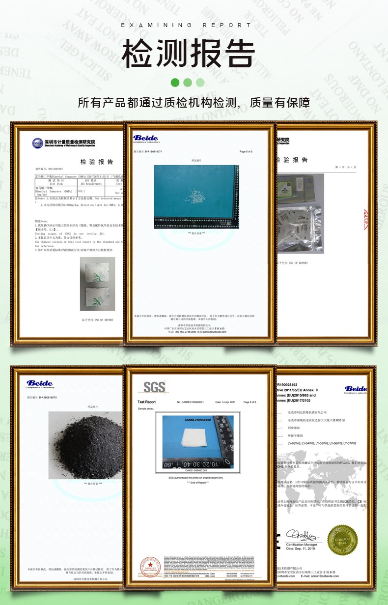 防霉片操作盒